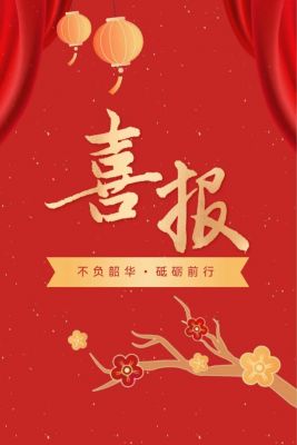 創(chuàng)新超越 | 新銀邦榮獲上虞區(qū)2022年度創(chuàng)新成長(zhǎng)型企業(yè)